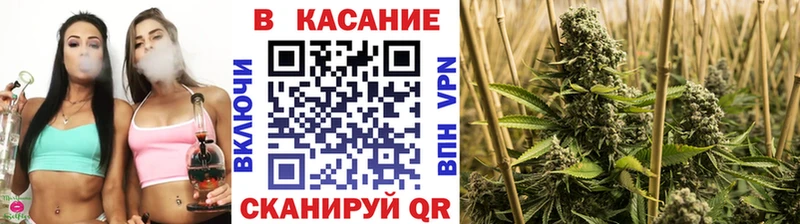 Продажа наркотиков Верхотурье МАРИХУАНА  Мефедрон  Кокаин  СК  ГАШ 