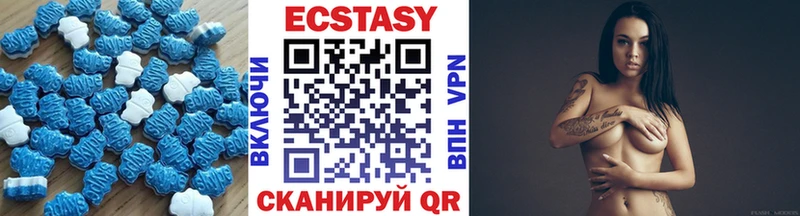 Ecstasy XTC  darknet формула  Верхотурье 