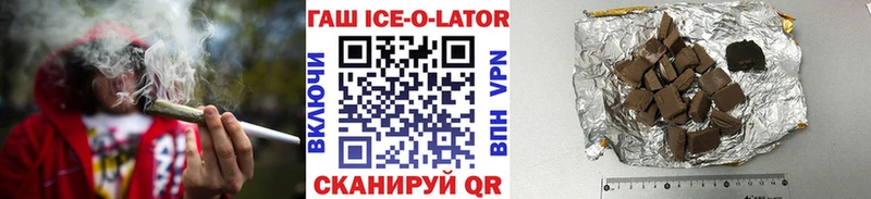 ГАШИШ hashish  купить наркотик  Верхотурье 