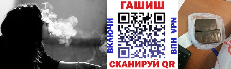 ГАШИШ Ice-O-Lator Верхотурье