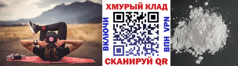 мега зеркало  Верхотурье  ГЕРОИН хмурый 
