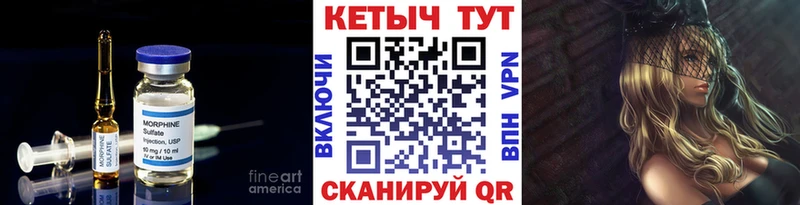КЕТАМИН VHQ  закладки  ссылка на мегу   Верхотурье 