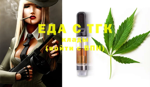 не бодяженный Балахна