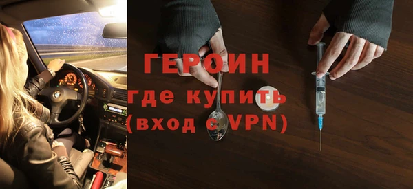 не бодяженный Балабаново