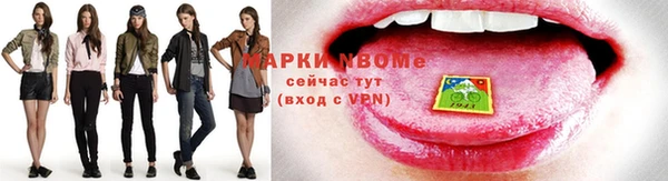 наркотики Слюдянка