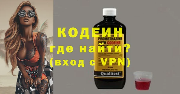 не бодяженный Балахна