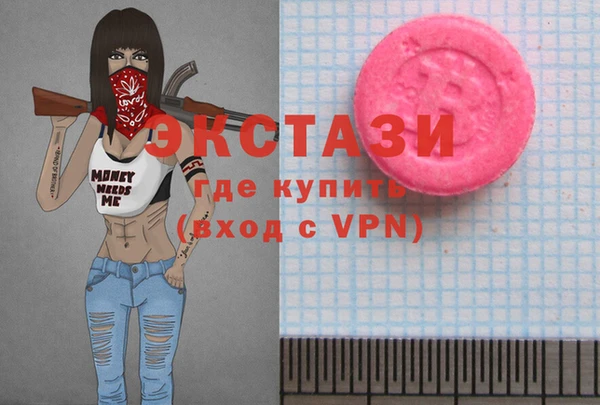 не бодяженный Балахна