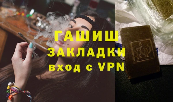 не бодяженный Балахна