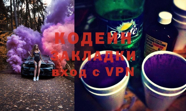 не бодяженный Балахна