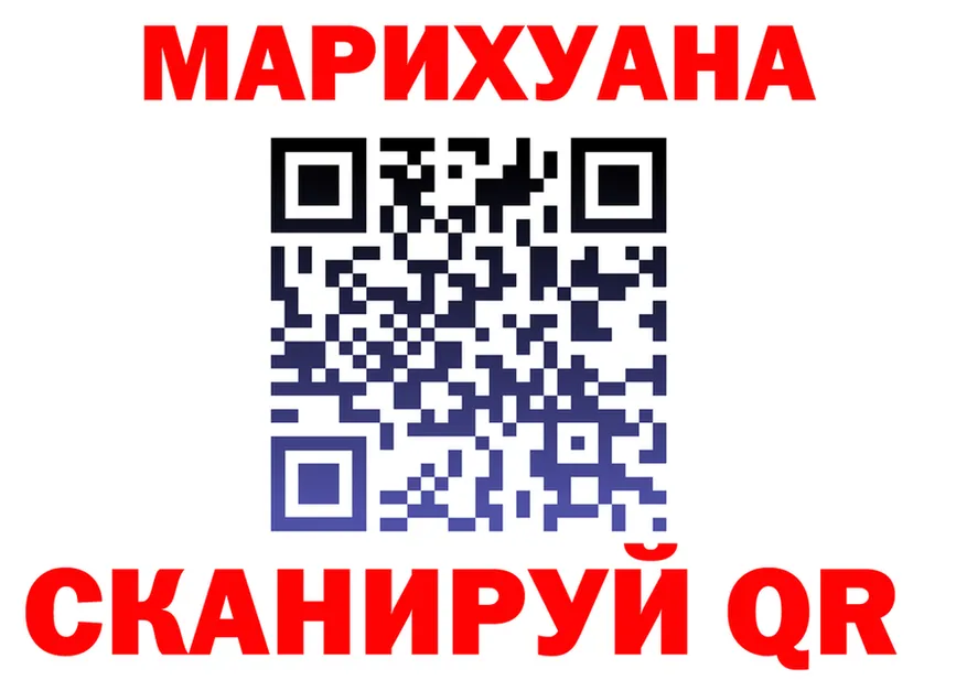 Cannafood конопля как войти даркнет blacksprut Верхотурье