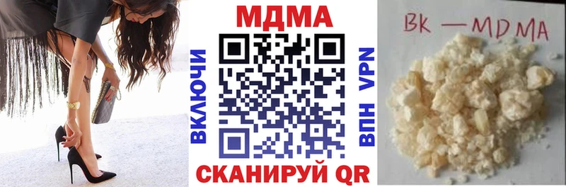 MDMA crystal  Верхотурье 
