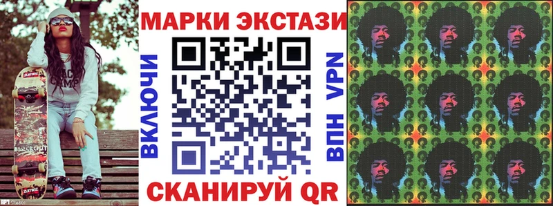 купить закладку это формула MEGA онион Марки NBOMe 1,5мг Верхотурье
