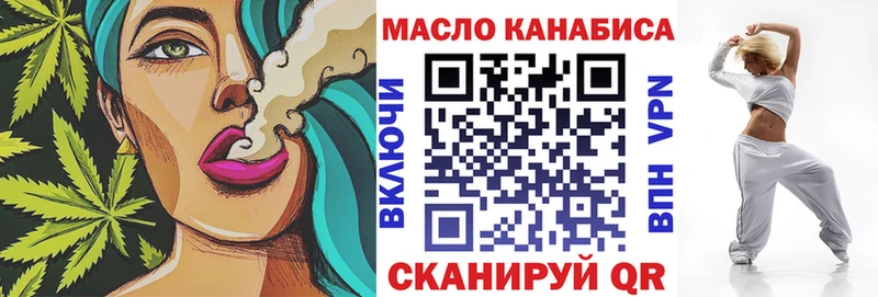 Дистиллят ТГК вейп с тгк  где купить наркоту  Верхотурье 